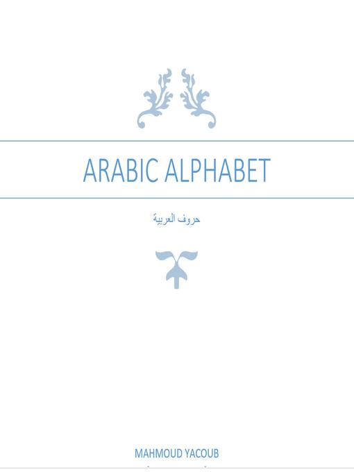 Title details for Arabic Alphabet and How to Join Them by Mahmoud Yacoub - Available